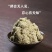 【精选】头茬纯艾绒保质保量火力温和诚信为本