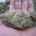 【精选】头茬纯艾绒保质保量火力温和诚信为本