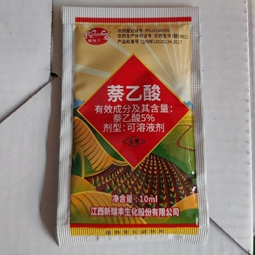奈乙酸正品萘乙酸5%可溶液剂调节生长调节剂