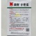 鼎誉小冬瓜种子早熟皮薄毛节小冬瓜种籽肉质紧肉质细腻甜脆清
