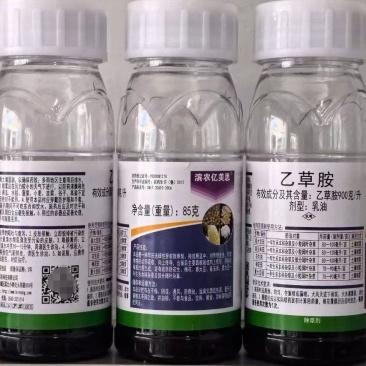 ：滨农90%乙草胺花生棉花大豆玉米芽前封闭除草剂