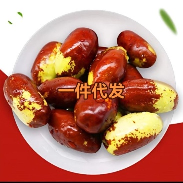 灵武长枣，甘甜美味