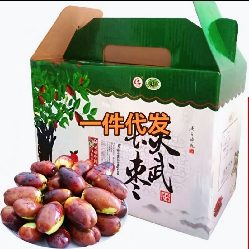 灵武长枣，甘甜美味