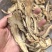 当归当归头片颜色好规格齐全品质保证价格实惠