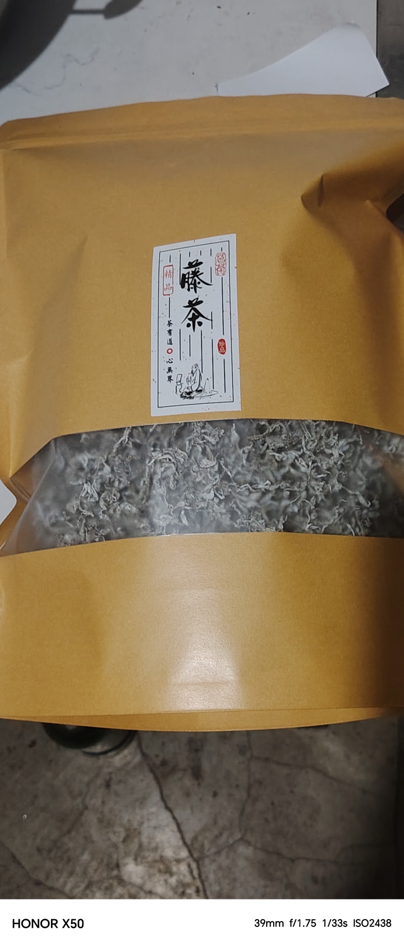 ***藤茶，
