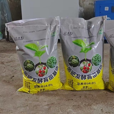 辽宁工厂直发育苗基质栽培基质量大从优一条龙服务