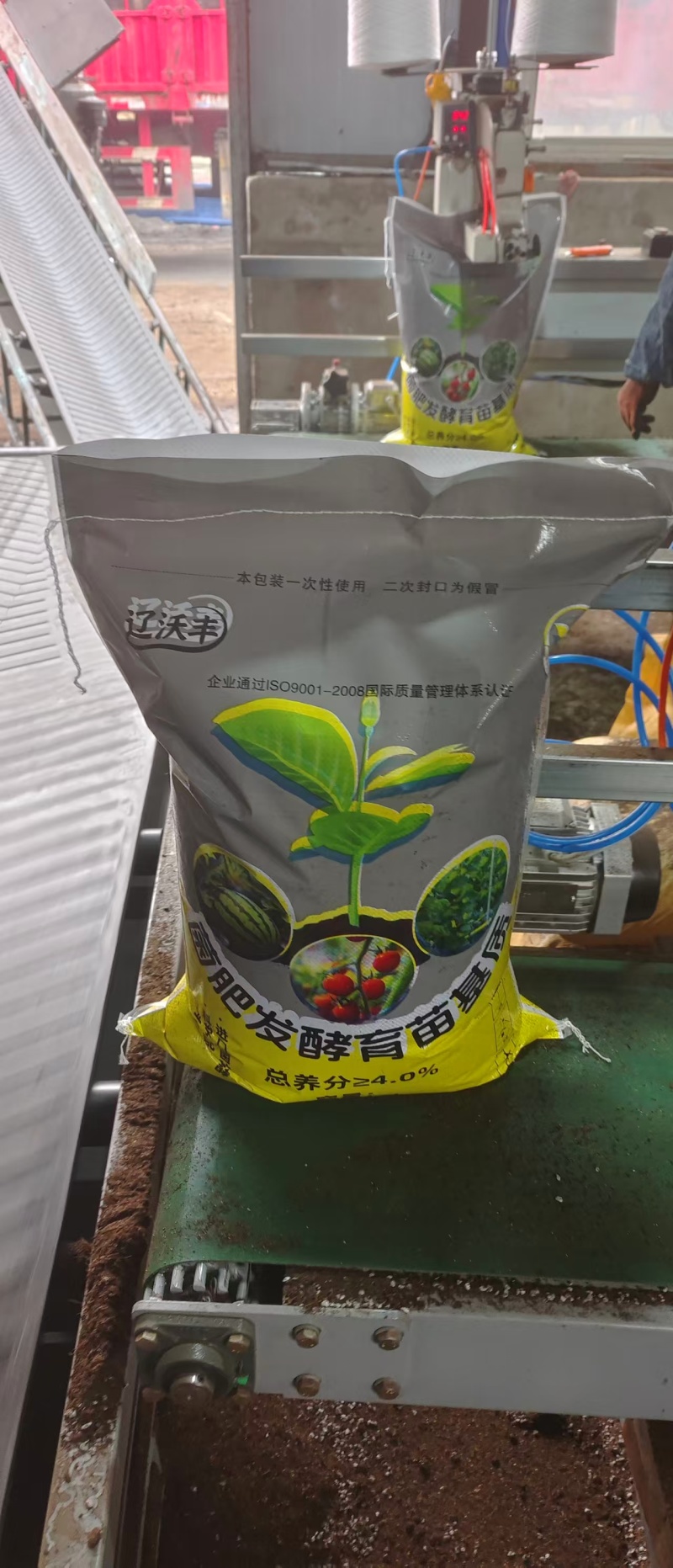 辽宁工厂直发育苗基质栽培基质量大从优一条龙服务