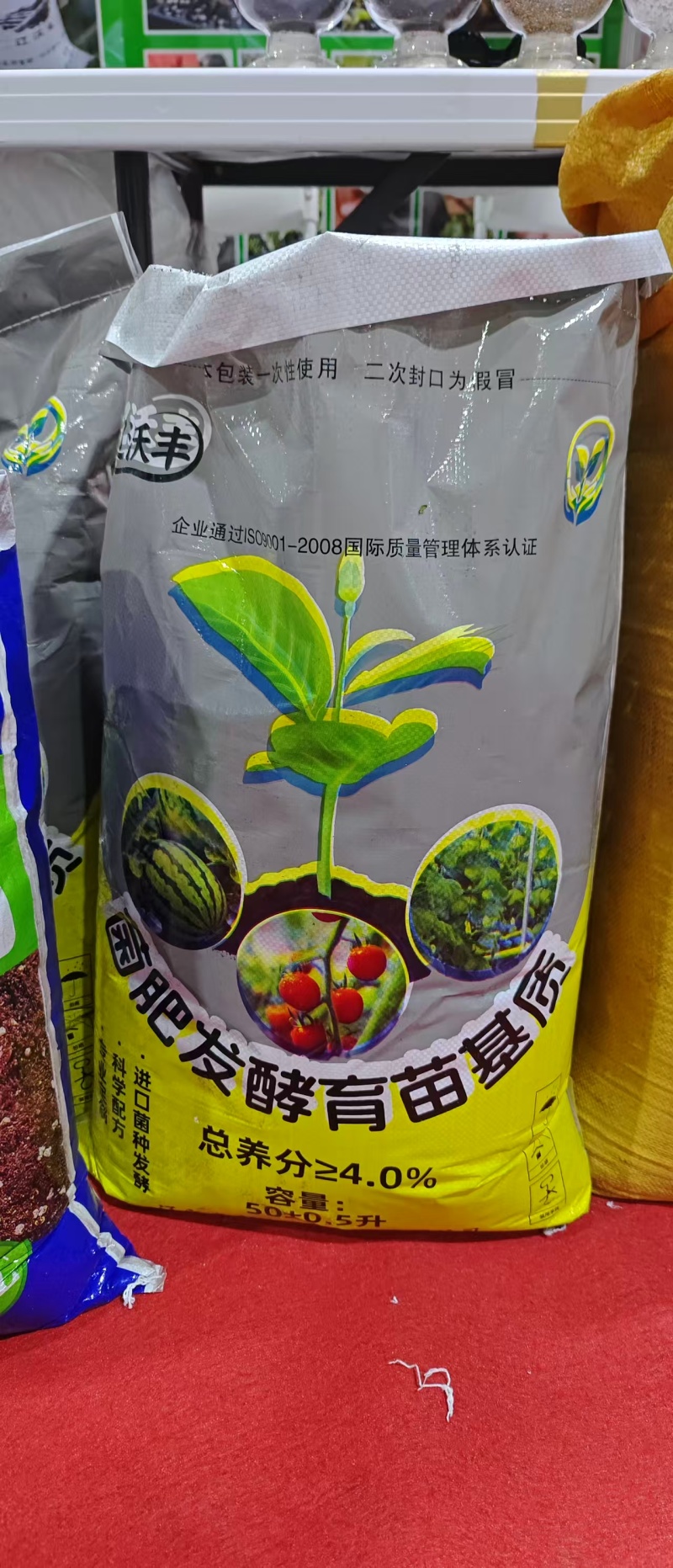辽宁工厂直发育苗基质栽培基质量大从优一条龙服务