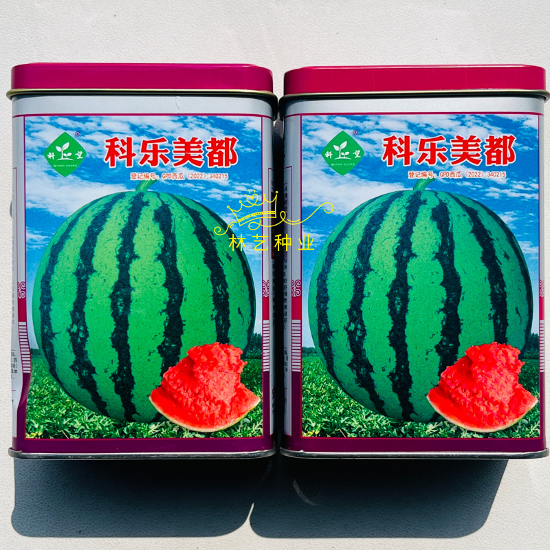 科乐美都西瓜种子耐热早熟春秋播种皮薄甜脆多汁