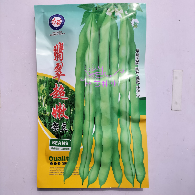 翡翠超嫩架豆种子早熟高产四季可播蔬菜种籽