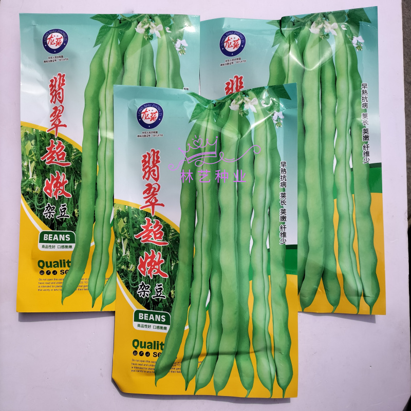 翡翠超嫩架豆种子早熟高产四季可播蔬菜种籽
