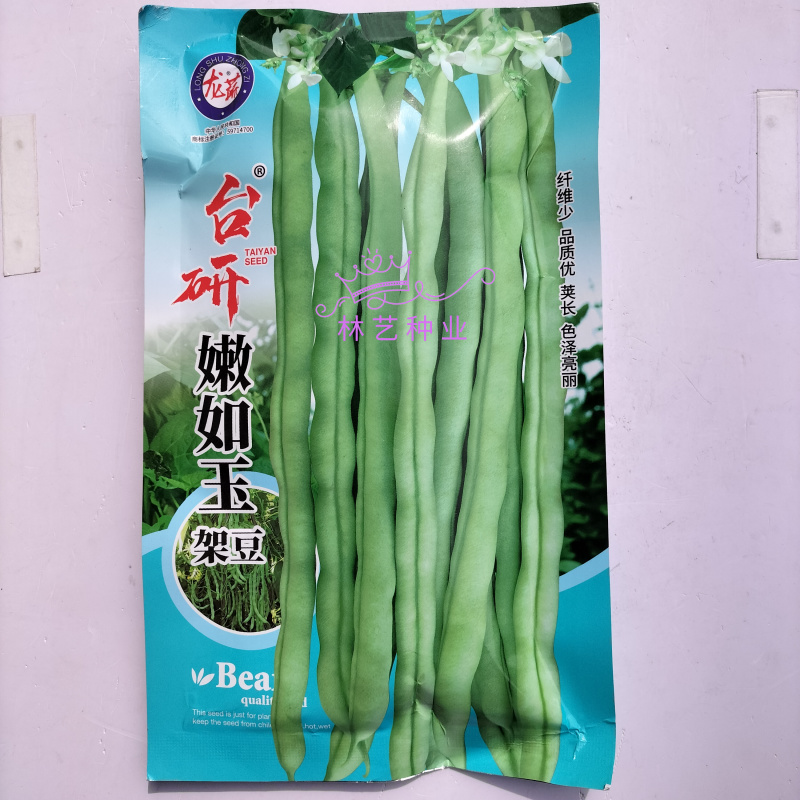 台研嫩如玉架豆种子白绿鲜嫩长荚高产抗病商品性佳