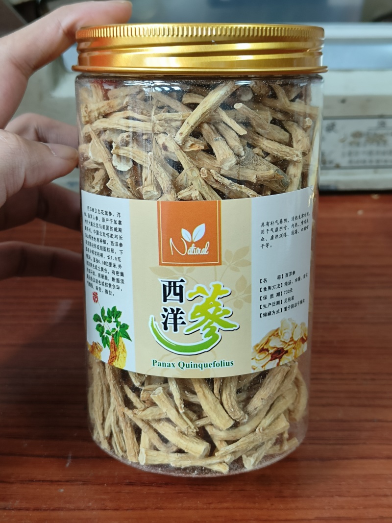 加拿大西洋参足龄参须，泡水煮汤实惠装家用特划算欢迎选购