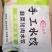 线上老板联系我，手工水饺