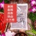 小龙虾底料