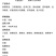 小龙虾底料