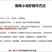 小龙虾底料