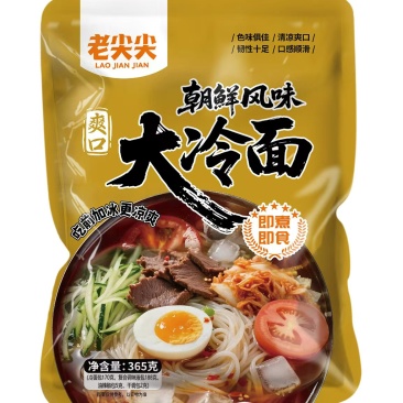 朝鲜风味大冷面