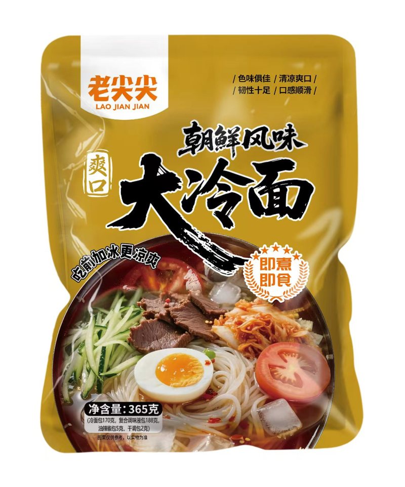 朝鲜风味大冷面