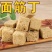 精品面筋丁烤麸丁一手货源全国发货量大价优欢迎联系