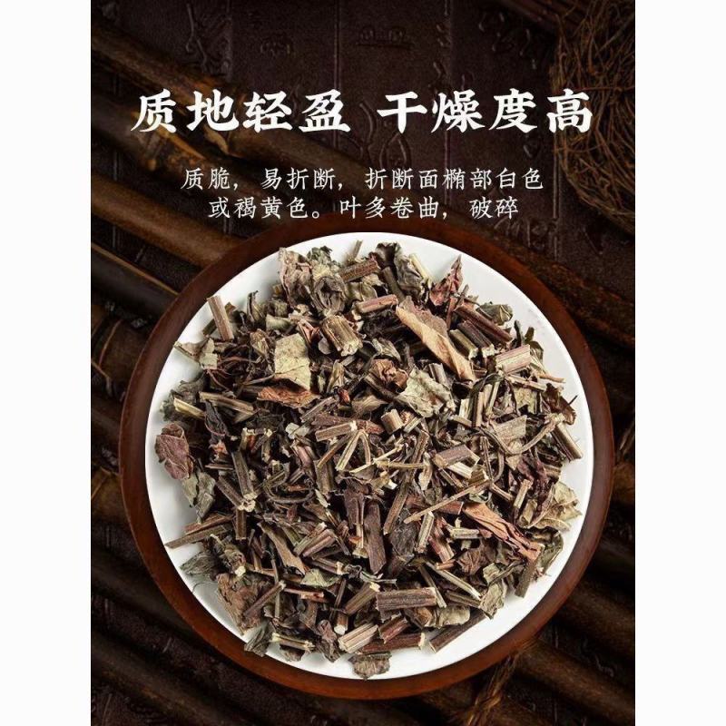 石见穿新货正品中药材石打穿石大川月下红草药大全批发零售