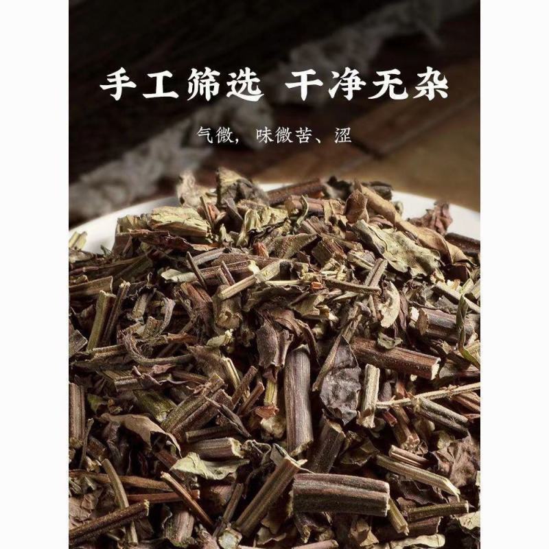 石见穿新货正品中药材石打穿石大川月下红草药大全批发零售