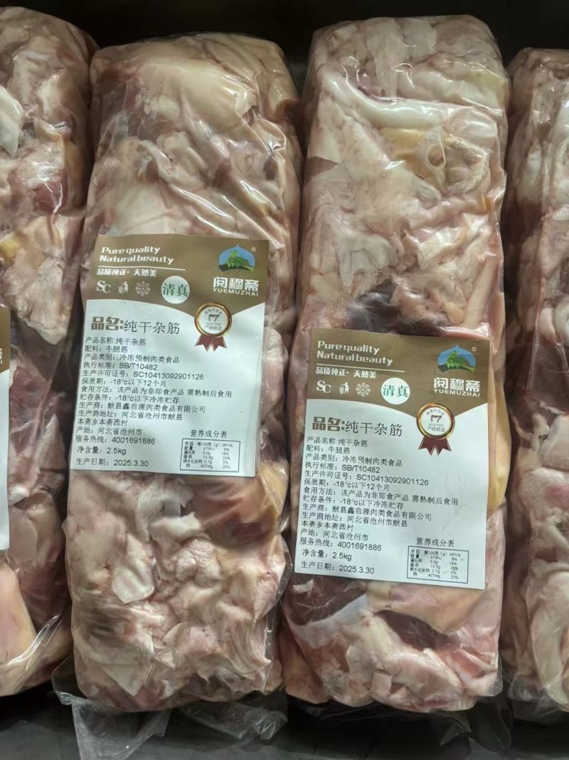 牛副产品筋头巴脑