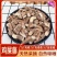 批发鸡屎藤中药材鸡矢藤正品鸡屎滕新货各种规格批发零售