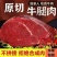 20斤牛肉小黄牛国产牛后腿肉冷冻调理火锅烧烤商用批发