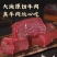 20斤牛肉小黄牛国产牛后腿肉冷冻调理火锅烧烤商用批发