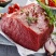 20斤牛肉小黄牛国产牛后腿肉冷冻调理火锅烧烤商用批发