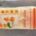 新竹米粉厂家批发