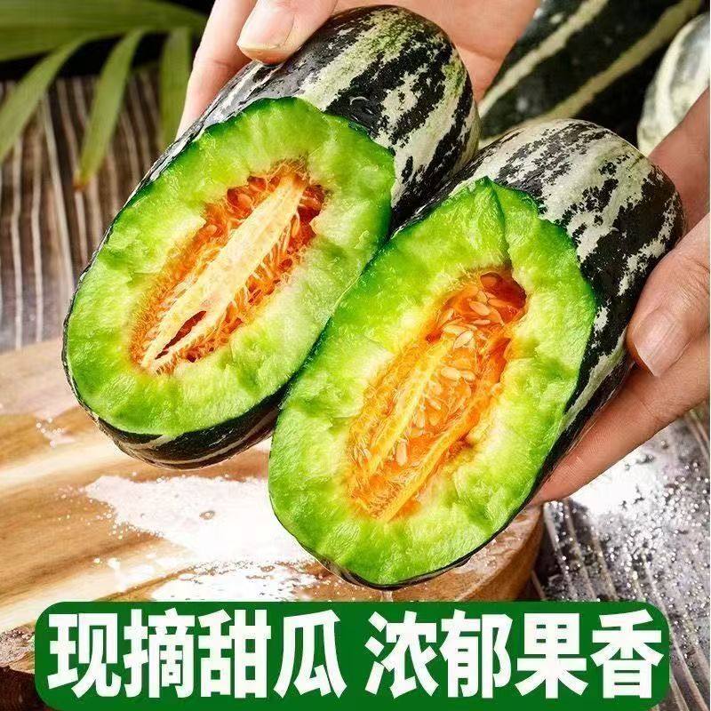 山东寿光博洋9自然熟现摘清甜一件代发鲜果货源批发