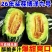 山东寿光博洋9自然熟现摘清甜一件代发鲜果货源批发