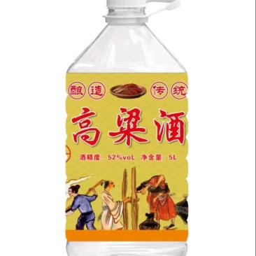 一年陈酿高粱酒白酒高粱原浆固态发酵四川峨眉山白酒厂家直销