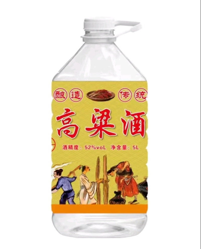 一年陈酿高粱酒白酒高粱原浆固态发酵四川峨眉山白酒厂家直销