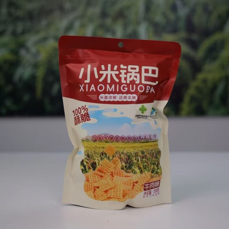 富硒小米锅巴口感清脆对接电商超市供应链团购