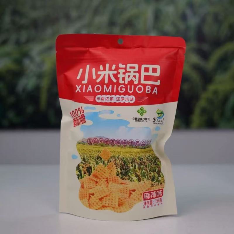 富硒小米锅巴口感清脆对接电商超市供应链团购