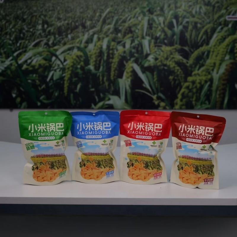 富硒小米锅巴口感清脆对接电商超市供应链团购