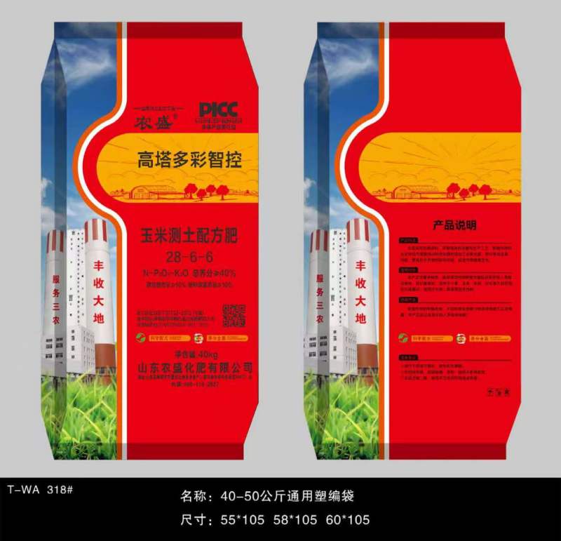 高塔多彩智控玉米肥源头厂家发货，一次施肥后期不脱肥