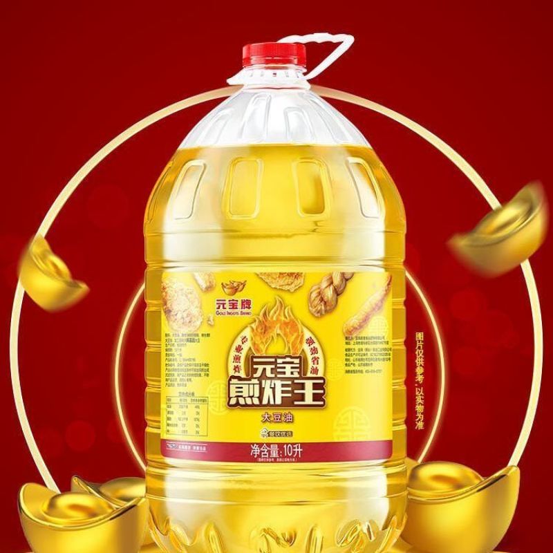 元宝煎炸王大豆油