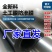 防渗膜黑色PE养殖膜鱼塘防渗膜藕池防渗土工膜沼气池防渗塑