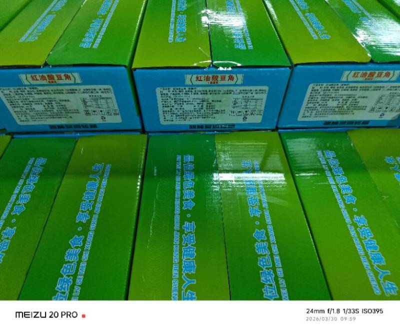红油酸豆角，原味酸豆角，工厂直做直发