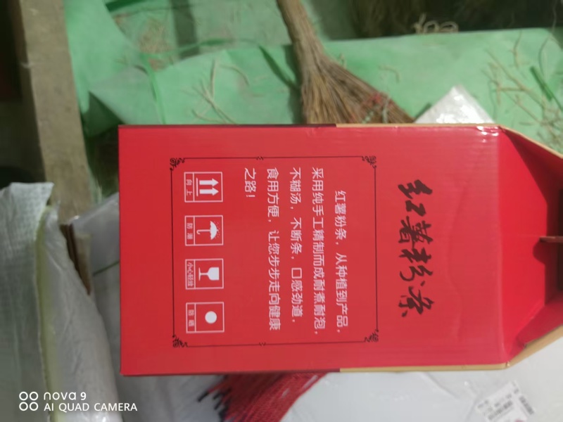 山东纯手工地瓜粉条保质保量工厂直发承接电商市场商超