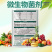 高含量微生物菌剂复合菌种改良土壤壮苗农用肥料