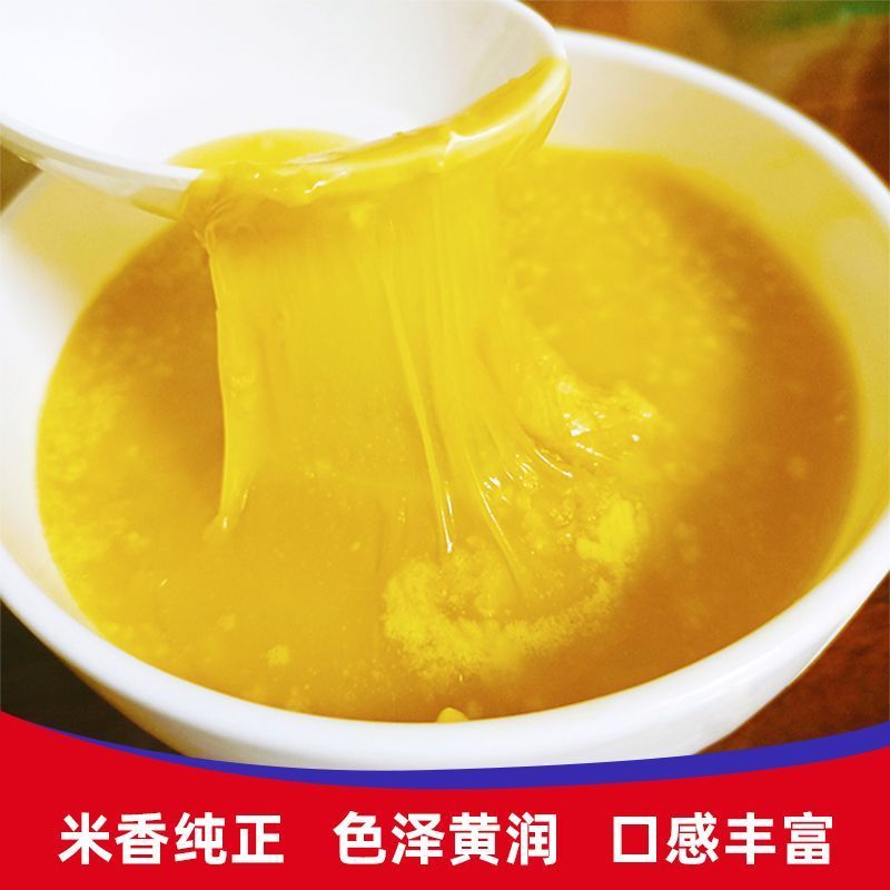 【精选】山西富硒黄小米营养价值高产地直发一手货源