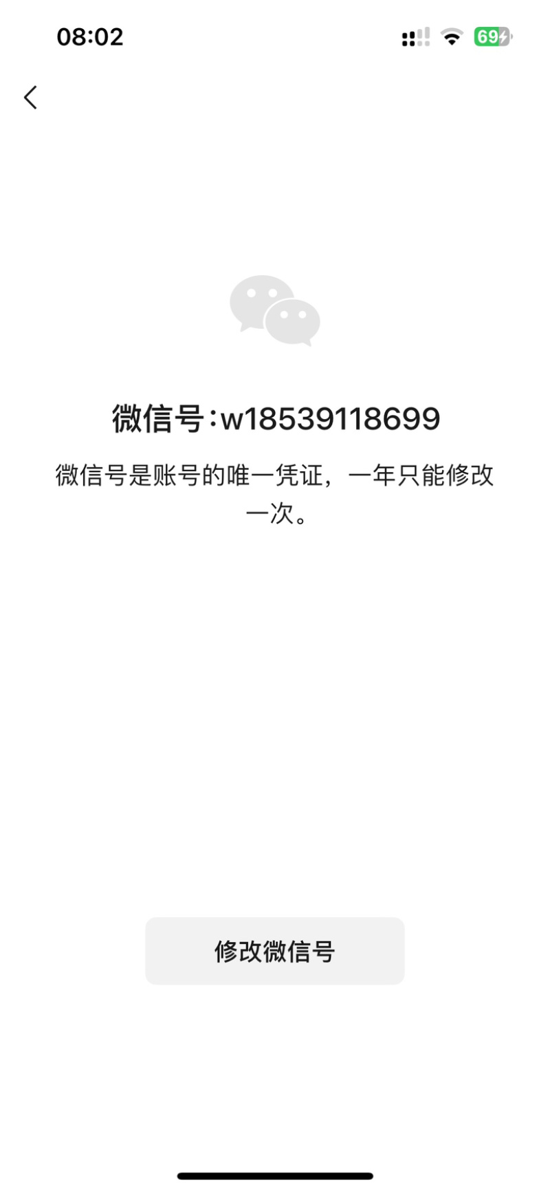榆黄蘑精品