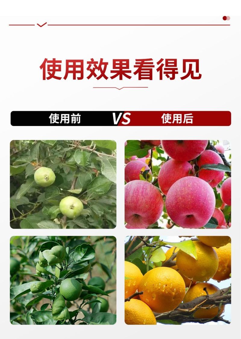 奥丰流体硼小分子硼肥促花促果液体硼肥微量元素水溶肥