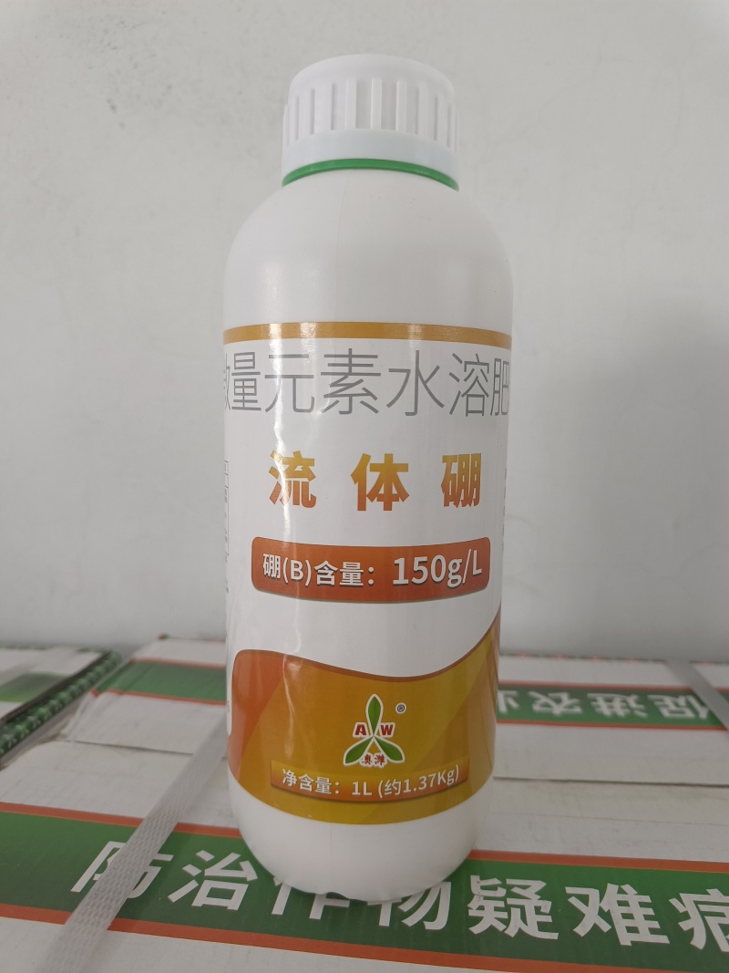 奥丰流体硼小分子硼肥促花促果液体硼肥微量元素水溶肥