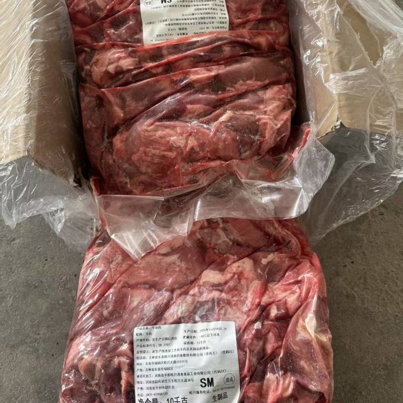 牛腱碎肉新日期新货
